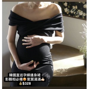 韓國直送孕婦氣質連身裙