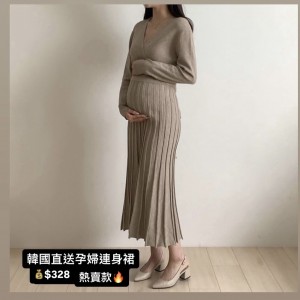 （現貨 米色、黑色）soim - [임부복*백합랩플리츠조절 임산부원피스(수유가능)]♡韓國孕婦裝連身裙