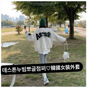 （現貨黑色）韓國直送厚外套